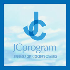 MEDICAL CARE｜自由が丘クリニック